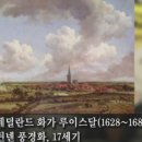 서양화「내가 그린 그림 하나」 이미지