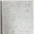 멘토수학교습소 이미지