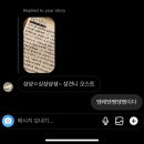 김효주축사 | 220710 - 220716 뜨거웠던 날 잊지못할 거야 전부