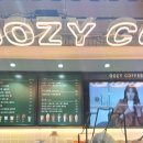 우지커피오산