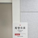 한국상담임상심리센터