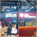 마블링 푸드 | 홍콩 침사추이 K11 MUSEA 푸드코트 한식 OPPA, 양식 BEEFBA 후기