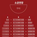 오산문화예술회관 대공연장 이미지