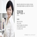 김미경 카카오 검색결과