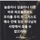 창세기49 이미지