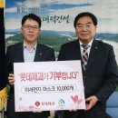 롯데제과(주) 디트뉴스24