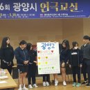 광양청소년연극제 이미지