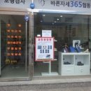 코리아오소틱 이미지