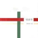 삼성마음정원의원 이미지