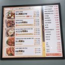 맛나감자탕 이미지