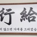 범앗간초전