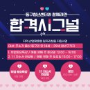 시그널컨설팅 네이버블로그