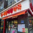건대역약국 | [광진구·군자동 화양동 약국] 세종대학교 건대 인근 꼼꼼하고 친절한 세종다함약국 방문 후기