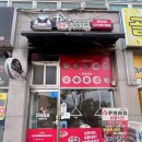 GS25 안중현화점 | 숯불향 제대로 즐긴 안중 꾸브라꼬 치킨/안중 치킨맛집 꾸브라꼬 숯불치킨 포장 후기