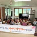 함양군 치매안심센터 이미지