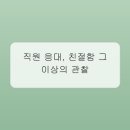 코코리움헤어