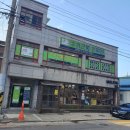 수기근통안마원 이미지