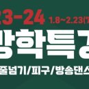 원명초교병설 이미지