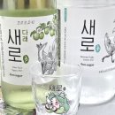 지에스25원주다래점 | 새로신상_새로다래맛_파는곳 가격 맛후기