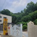 경복대로54 이미지