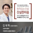 효민요양병원 이미지