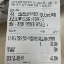 순돌이 회수산 이미지