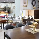 꿈에그린할인매장