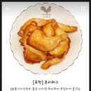 동키치킨 광안점 이미지