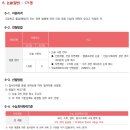 경희메디컬 | 2027학년도 성균관대vs서강대학교 논술전형 비교 분석