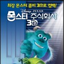 주식회사너머