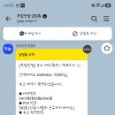 유렵살기/2027년 9월 4일/토 영국 런던에서부터 랜트차량운전 시작///항공권 영국 직항으로 티켓팅 완료(2026년 9월 9일) 이미지