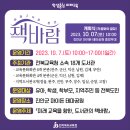 전라북도교육청진안도서관 이미지