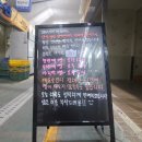 월곡마트 | 광주 꽈배기 맛집 하남 월곡시장 핫플 꽈배기에 반하다