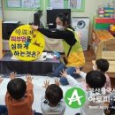 동삼어린이집 이미지