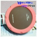 (주)피엘엠 | 우리집 욕실 건강지키미 ★피엘엠 CVS-510 / 음이온 실크 녹물제거 샤워기 /★