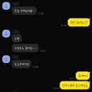 판타스틱코인노래연습장 세종나성점 | 찐 마지막 생존신고