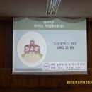 고암중학교 이미지