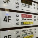 갈매365약국 이미지