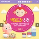 하나플러스산부인과 네이버블로그