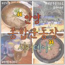 역전노래연습장 이미지