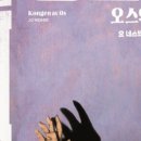 킹덤Ⅱ