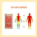 송파사우나 이미지