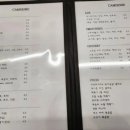 메리네카페