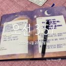 태수청과 | 2022.06.20-2022.06.27