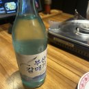 포차갈매기 | 이수역 찰리중식포차에서 맛본 신상 '부산갈매기' 소주 솔직 후기