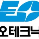이오테크닉스 이미지