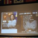 서울대캠퍼스점창조의아침미술학원 | [주니어 플라톤] 나민애 서울대교수가 말하는 초등 독서논술 공부법 강연 후기