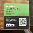뚜레쥬르답십리 | 답십리역맛집 정찬순대국 답십리본점 후기, 혼밥하기 좋은 순대국 맛집
