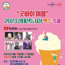 성대전통시장 이미지