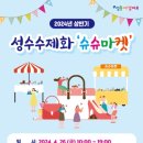 수제화 이미지